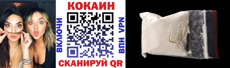 Купить наркотик аптеки Нея ГАШ  Каннабис  COCAIN  Мефедрон 
