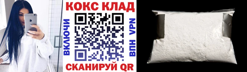Cocaine FishScale  Нея 