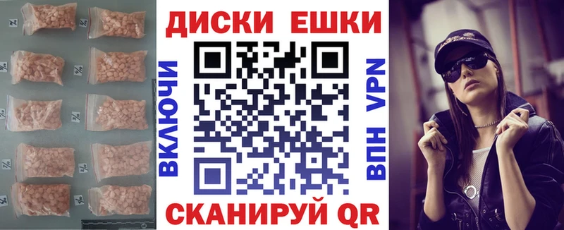 Экстази Punisher цена наркотик Нея