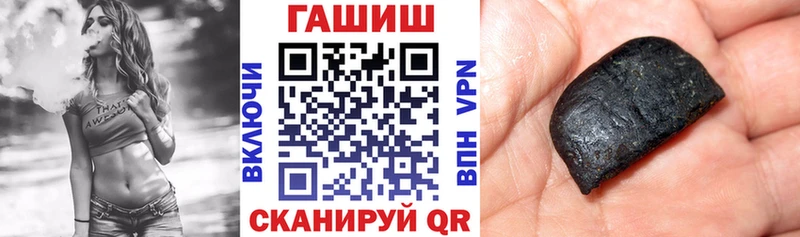 ГАШИШ Изолятор Нея