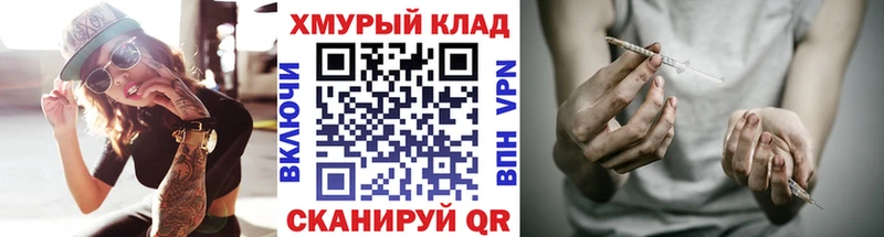 ГЕРОИН гречка  Нея 