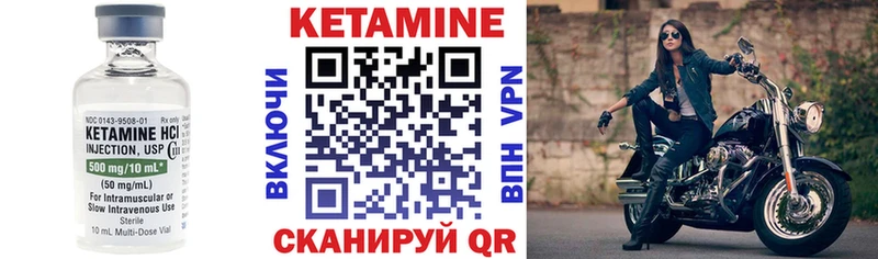Кетамин ketamine  Нея 
