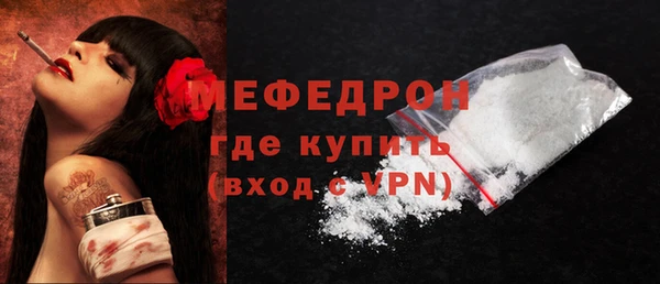 альфа пвп VHQ Беломорск