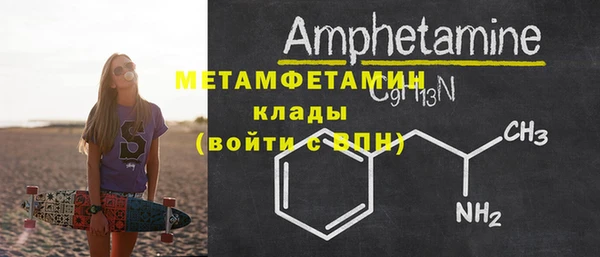 меф Белокуриха