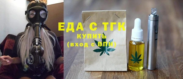 альфа пвп VHQ Беломорск