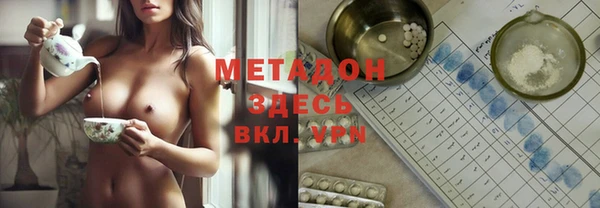 кокаин VHQ Балабаново