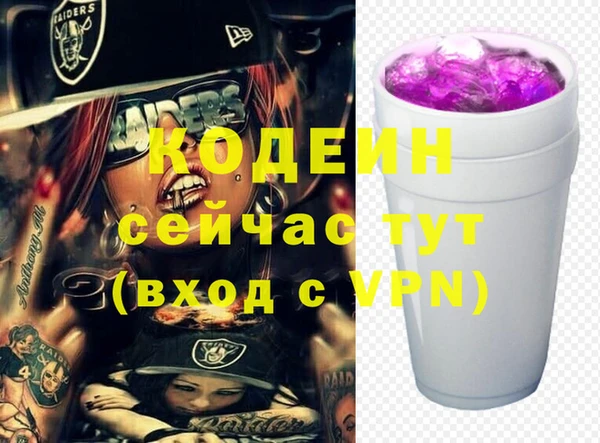 меф Белокуриха