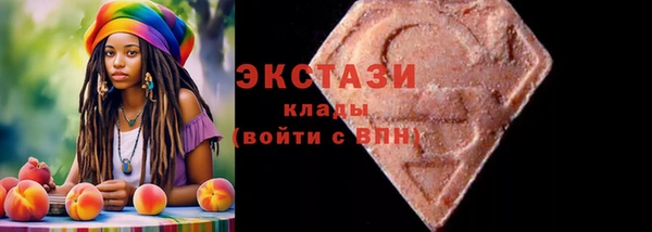 кокаин VHQ Балабаново
