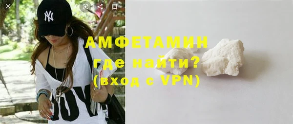 кокаин VHQ Балабаново
