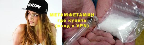 амфетамин Баксан