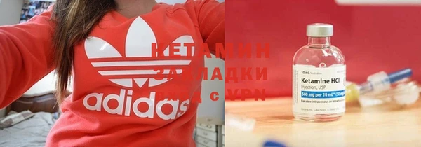 метадон Балахна
