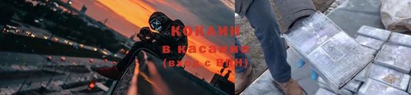 альфа пвп VHQ Беломорск