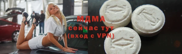бутик Белоозёрский
