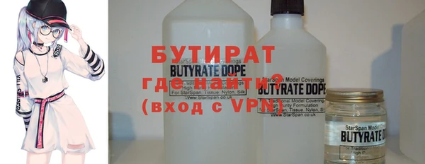 бутик Белоозёрский