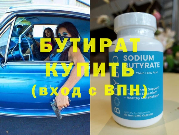 кокаин VHQ Балабаново