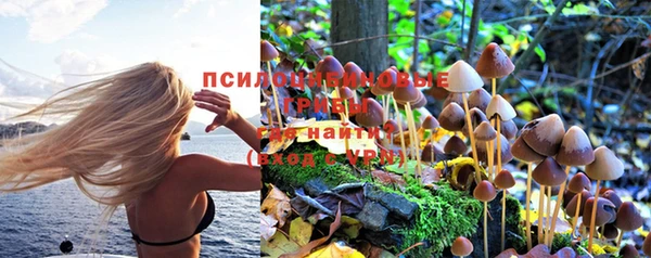 альфа пвп VHQ Беломорск