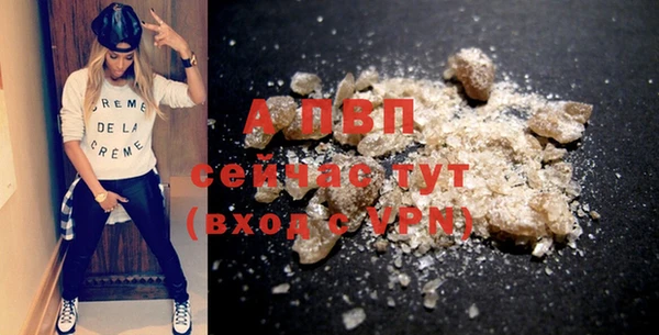 альфа пвп VHQ Беломорск