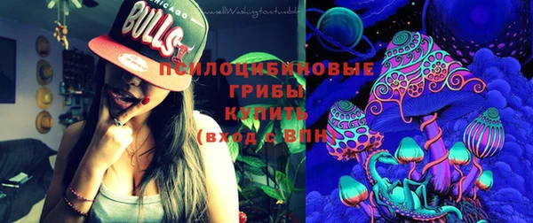 альфа пвп VHQ Беломорск
