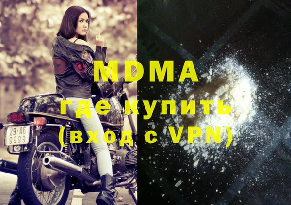 меф Белокуриха