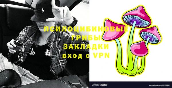 альфа пвп VHQ Беломорск