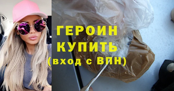 метадон Балахна