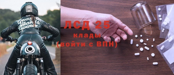 метадон Балахна