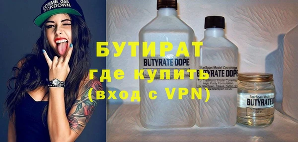 бутик Белоозёрский