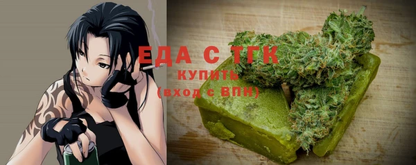 метадон Балахна
