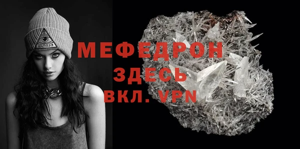 меф Белокуриха