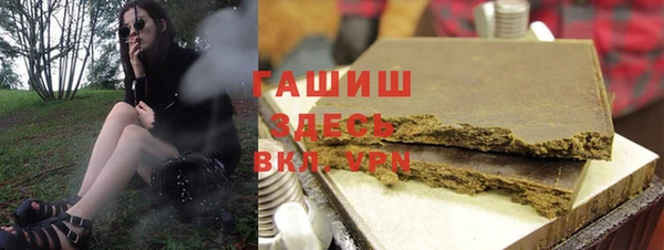 альфа пвп VHQ Беломорск