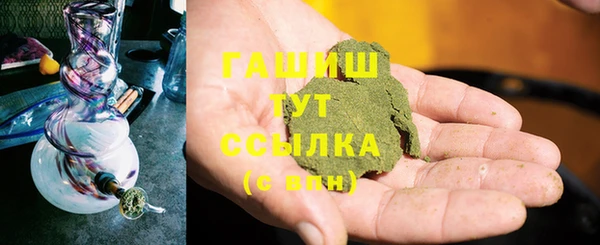 меф Белокуриха