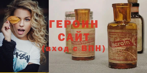 амфетамин Баксан