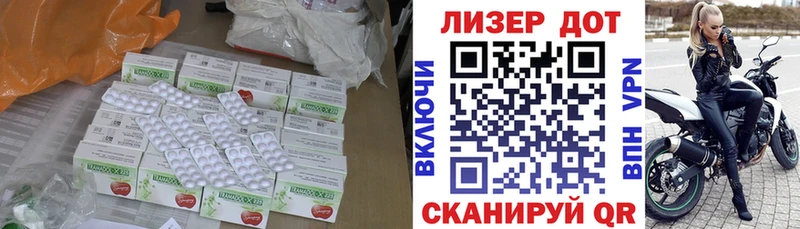 ЛСД экстази ecstasy  Нея 