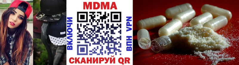 MDMA кристаллы  Нея 