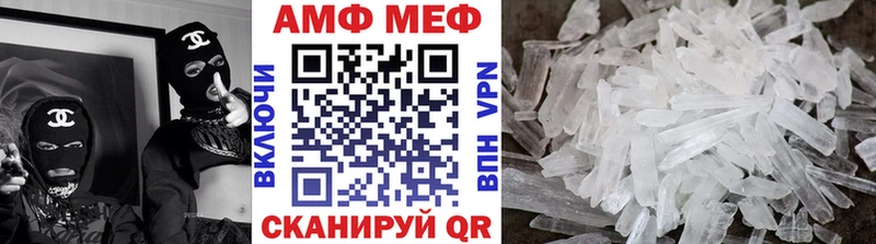 Метамфетамин пудра  Нея 