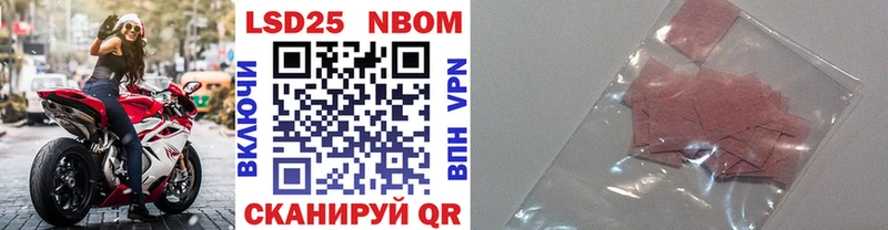 Марки 25I-NBOMe 1,5мг где можно купить наркотик KRAKEN как зайти Нея