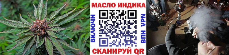 Дистиллят ТГК THC oil  закладки  гидра ССЫЛКА  Нея 
