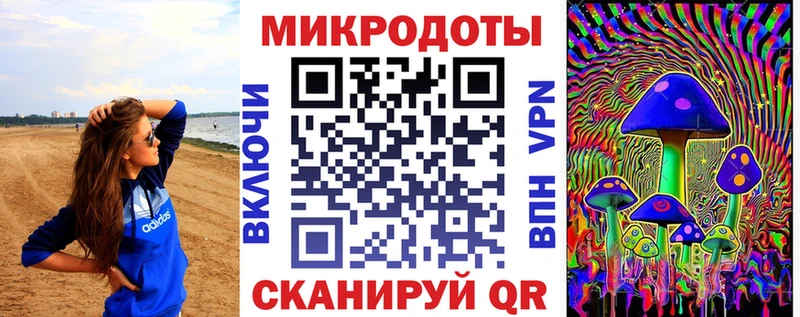 МЕГА зеркало Нея Галлюциногенные грибы мицелий где можно купить наркотик